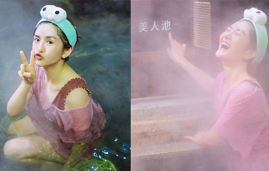 谢娜泡温泉对镜嘟嘴比耶皮肤超好,看到温泉池名大笑乐开花!