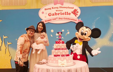 王祖蓝李亚男为女儿举办百日宴,好友齐聚一堂!