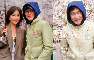 刘嘉玲分享了老公梁朝伟与樱花的多张漂亮的照片