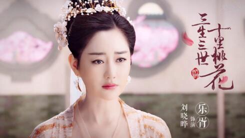 刘晓晔代言费多少 刘晓晔代言公司