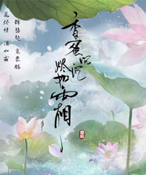 周海媚参演电影/电视剧
