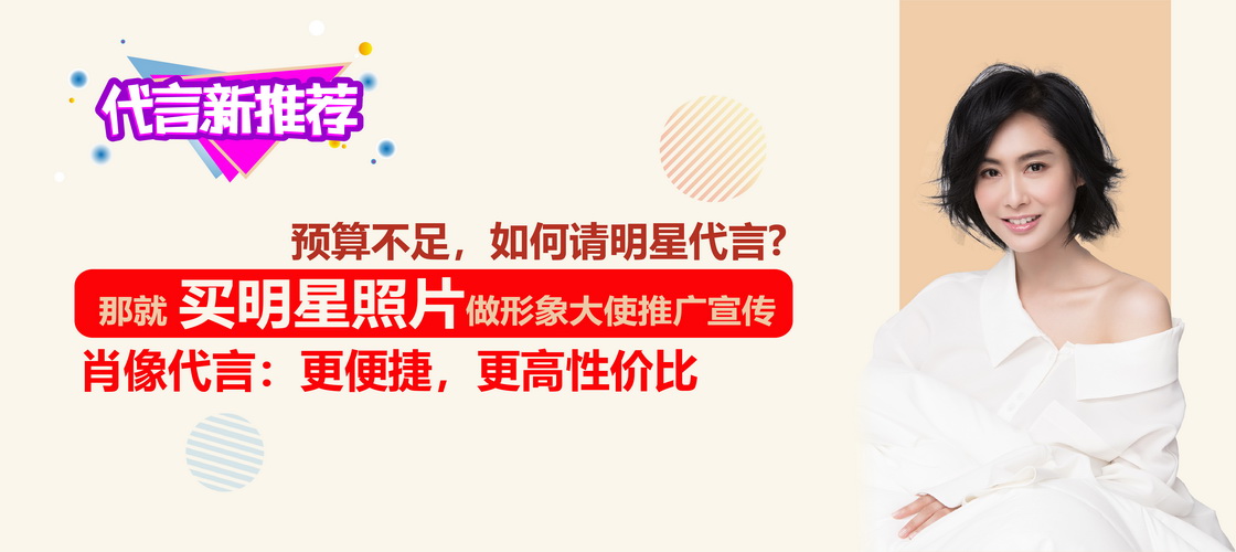 黄圣依&自然莎品牌形象大使签约仪式圆满举行