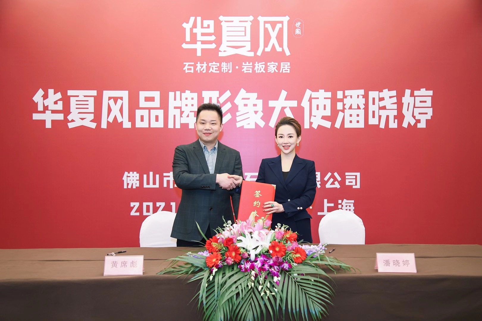 舒思瑶经纪人 | 艺术体操世界冠军